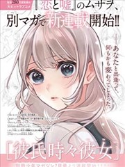 长夜编年动画封面